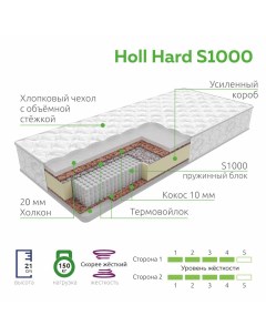 Матрас пружинный ортопедический Holl Hard S 1000 160х200 Vita