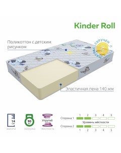 Матрас детский KINDER ROLL 70х140 Vita