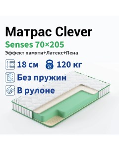 Матрас Senses 70x205 Clever