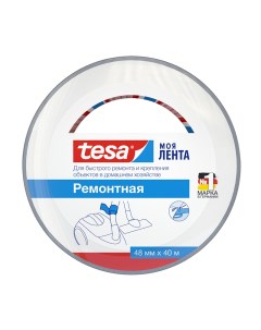 Ремонтная клейкая лента серебристая 55546 Tesa