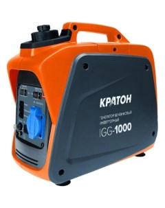 Инверторный генератор IGG 1000 3 08 04 017 Кратон
