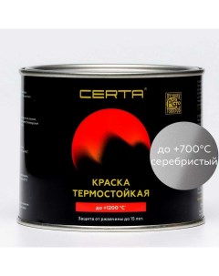 Термостойкая антикоррозионная эмаль до 700 С серебристый RAL 9006 0,4кг CPR00049 Certa