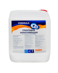 Грунтовка укрепляющая 10 л Formula q8