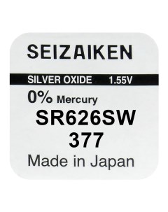 Батарейка для часов Seizaken 377 SR626SW Silver Oxide 1 55V в блистере 1 шт Seizaiken