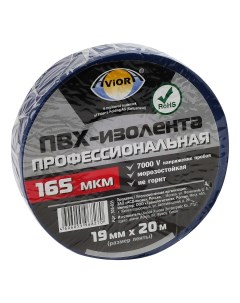 Изоляционная лента UIT 135P 20 м х 15 мм х 0 135 мм синяя Uniel