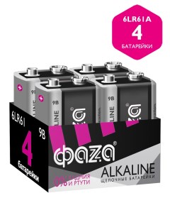 Батарейки алкалиновые ФАZА ALKALINE 6LR61A Крона 4 шт 6LR61A P4 Фаza