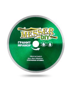 Диск алмазный сплошная кромка DIY по граниту мрамору 180D 2 3T 7W 22 2 Messer