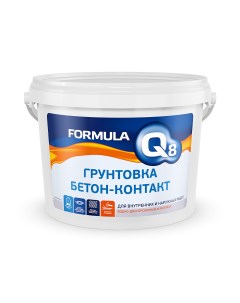 Грунтовка бетон контакт акриловая 2 7 кг Formula q8