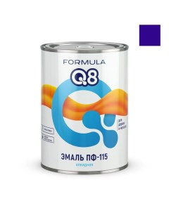 Эмаль ПФ 115 алкидная глянцевая 0 9 кг фиолетовая Formula q8
