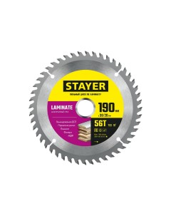 Диск пильный по ламинату аккуратный рез LAMINATE 190 x 30 20мм 56T Stayer