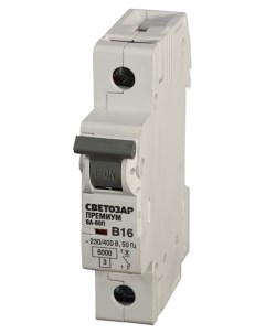 Автоматический выключатель SV 49031 10 C 10 A 10 кА 230 400 В Светозар