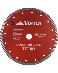Алмазный диск 04 230 2 Vertextools