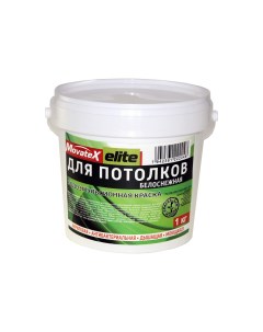 Краска водоэмульсионная elite для потолков 1кг Т11887 Movatex