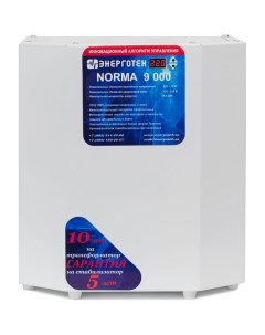 Стабилизатор напряжения NORMA 9000 15 В 121 259 В 514405 Энерготех