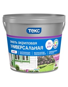 Эмаль Профи Акриловая Универсальная Текс