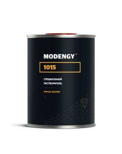 Специальный растворитель 1015 1 л Modengy