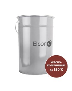 Эмаль антикоррозионная ОС 12 03 красно коричневая матовая 25 кг Elcon