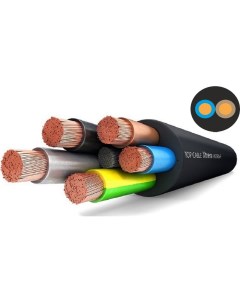 Гибкий силовой кабель XTREM H07RN F Top cable