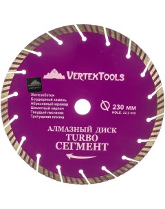 Сегментный алмазный диск 04 230 11 Vertextools