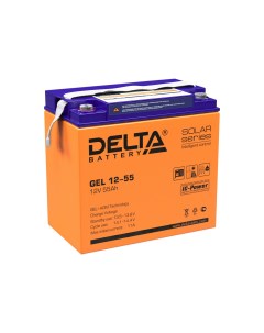 Аккумуляторная батарея GEL 12 55 Дельта