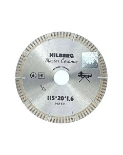 Диск Master Ceramic HM511 алмазный отрезной 115x20mm Hilberg