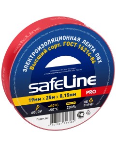 Изолента 19 25 красный 12125 Safeline