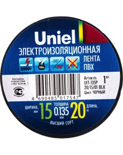 Изоляционная лента UIT 135P 20 м х 15 мм х 0 135 мм чёрная Uniel