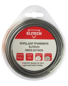 Леска для триммера прямая квадрат 2 мм 0809 007600 15 м Elitech