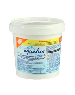 Дезинфицирующее средство быстый хлор гранулы 1 кг Aquatics