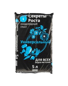 Универсальный грунт для растений 5л Секреты роста