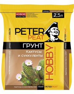 Грунт для суккулентов Х 14 2 2 5 л Peter peat