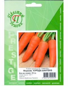Семена морковь Курода шантенэ 22945 1 уп Престиж