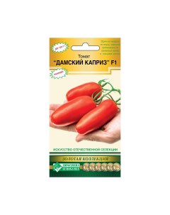 Семена томат Дамский каприз F1 17506 1 уп Евросемена