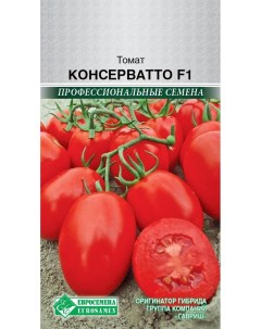 Семена томат Консерватто F1 27378 1 уп Евросемена