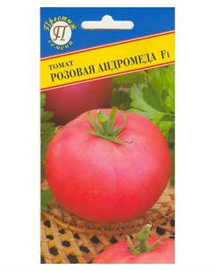 Семена томат розовая андромеда F1 18917 1 уп Престиж