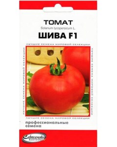 Семена томат Шива F1 20700 1 уп Дом семян