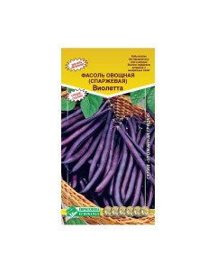 Семена фасоль Серенгети 17518 1 уп Евросемена