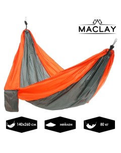 Гамак 260 х 140 см нейлон цвета микс Maclay