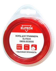 Леска для триммера прямая круг 2 мм 0809 003000 15 м Elitech