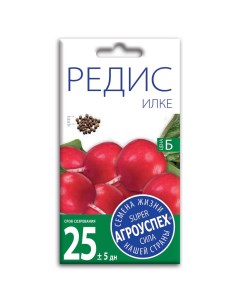 Семена редис Илке Агроуспех