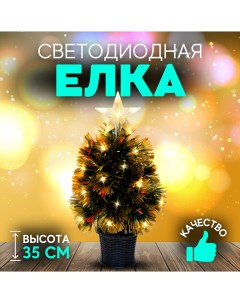 Ель искусственная 205 BC 205 3 35 см зеленая золотистая Christmas