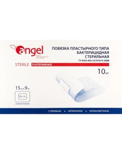 Повязка пластырного типа бактерицидная стерильная 15 x 9 см 10 шт Angel