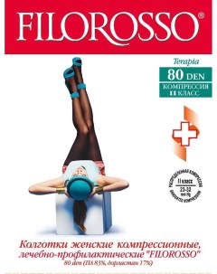 Колготки компрессионные профилактические TERAPIA 80 den 2 класс черный р 2 Filorosso