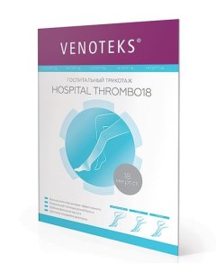 Гольфы противоэмболические HOSPITAL THROMBO18 1А100 р M Venoteks