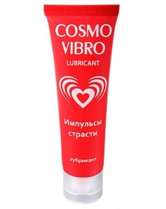 Гель лубрикант Cosmo Vibro на силиконовой основе 50 мл Биоритм