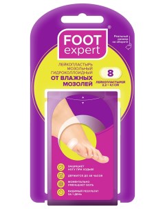 Пластырь от мозолей прозрачные 2 2х4 1 см 8 шт Foot expert