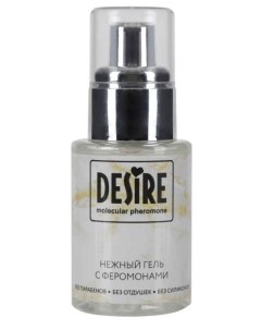 Интимный гель на водной основе с феромонами Desire Molecular Pheromone 50 мл Роспарфюм