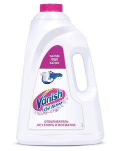 Отбеливатель для тканей жидкий Oxi Action 3 л Vanish