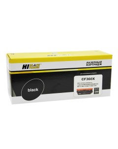 Картридж лазерный HB CF360X черный 12500 страниц совместимый для CLJ Enterprise M552 553 MFP M577 Hi-black