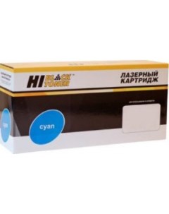 Картридж лазерный HB 045H C 045HC 1245C002 голубой 2200 страниц совместимый для Canon LBP 611 613 MF Hi-black